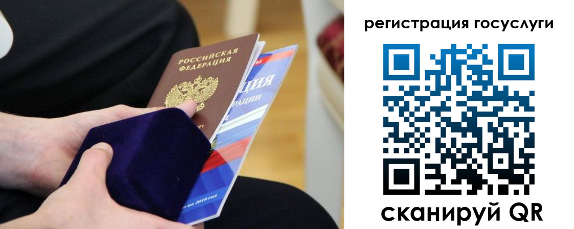 временная регистрация законно в Ак-Довураке